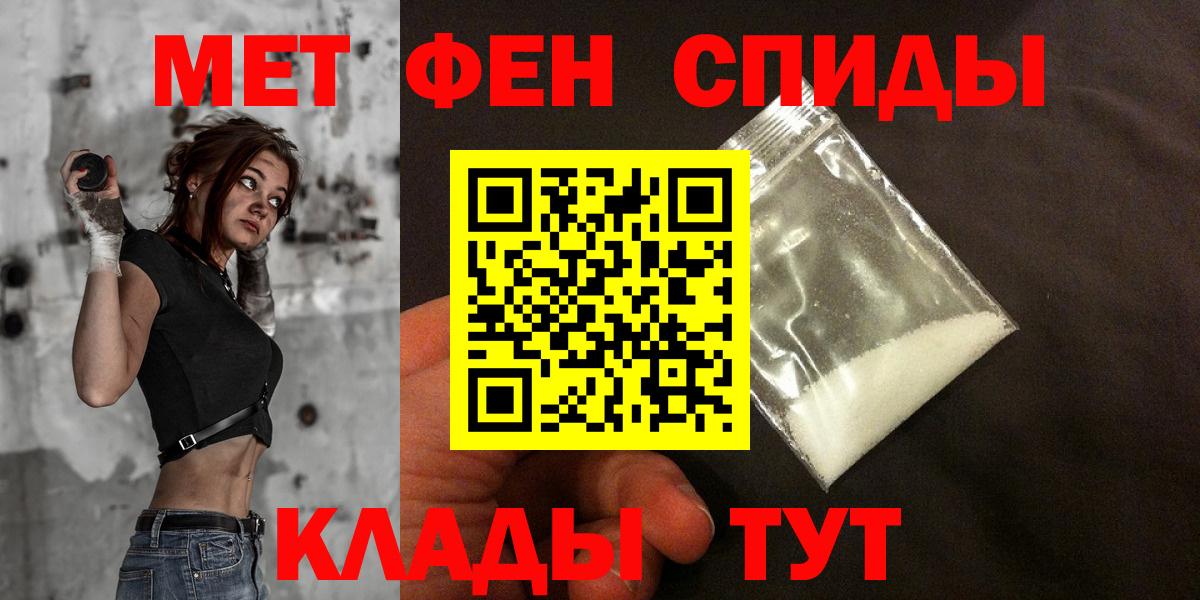 Раменское  АМФ  Вход с VPN  Amphetamine Premium  АМФ 