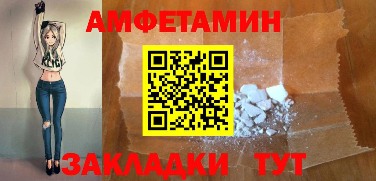 АМФ Premium Раменское