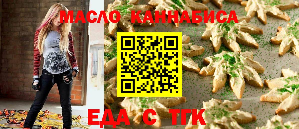 Раменское  Canna-Cookies конопля  Вход с VPN 