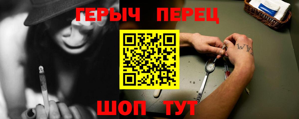 ГЕРОИН  Вход с VPN  Раменское  Героин афганец 