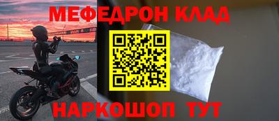 метадон Бугуруслан