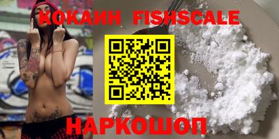 метамфетамин Бузулук