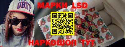 метамфетамин Бузулук