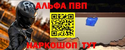 а пвп мука Будённовск