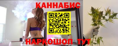 метамфетамин Бузулук