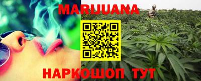 метамфетамин Бузулук
