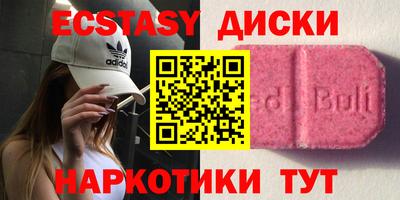 метамфетамин Бузулук