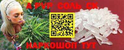 метамфетамин Бузулук