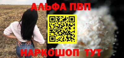 а пвп мука Будённовск