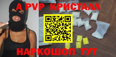 а пвп мука Будённовск