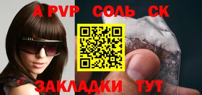 а пвп мука Будённовск