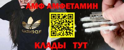 метамфетамин Бузулук