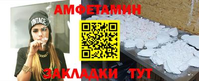 метамфетамин Бузулук