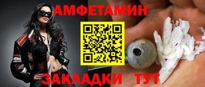 метамфетамин Бузулук