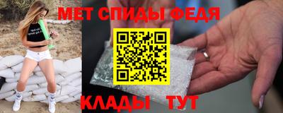 метамфетамин Бузулук