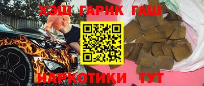 метамфетамин Бузулук