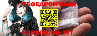 метамфетамин Бузулук
