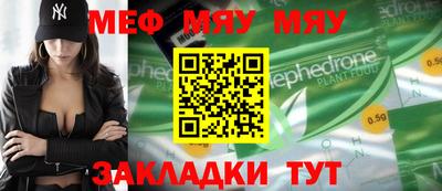 метамфетамин Бузулук