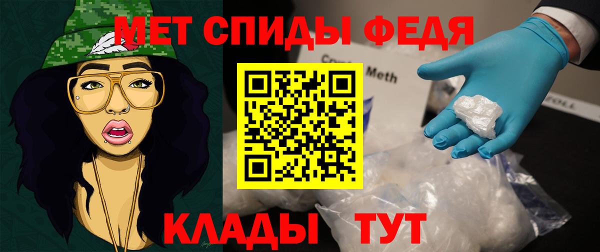 Первитин винт Раменское