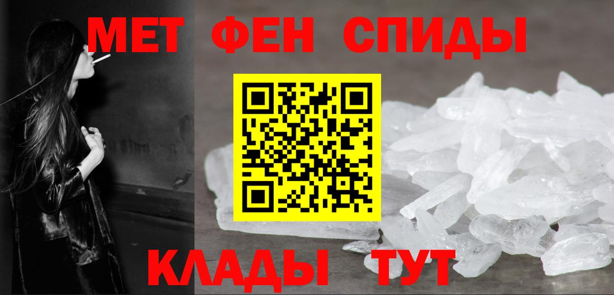 Метамфетамин витя  МЕТАМФЕТАМИН  Раменское  Вход с VPN 