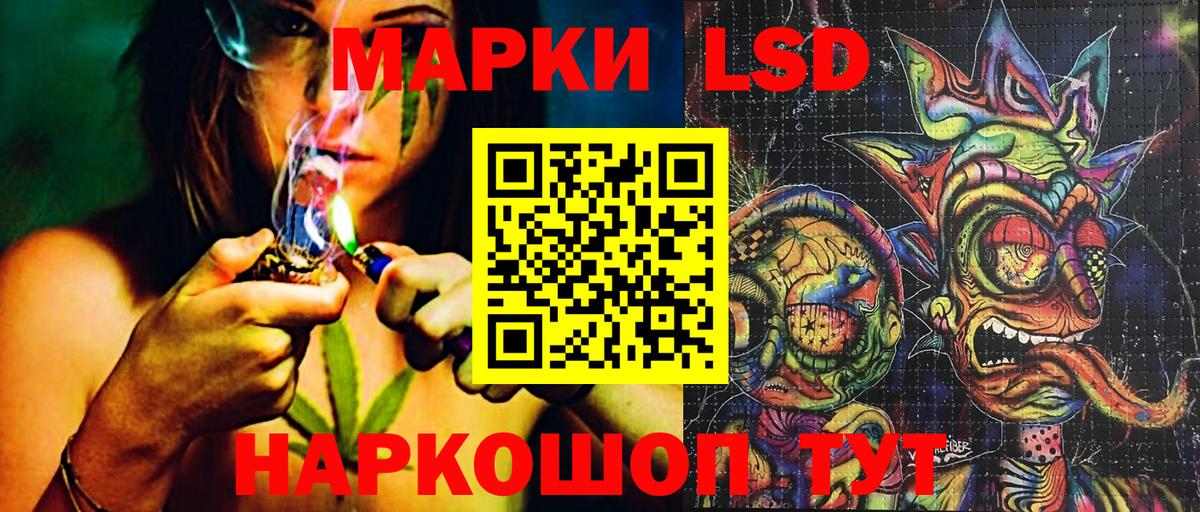 Марки 25I-NBOMe 1500мкг  Марки 25I-NBOMe  Раменское  Вход с VPN 