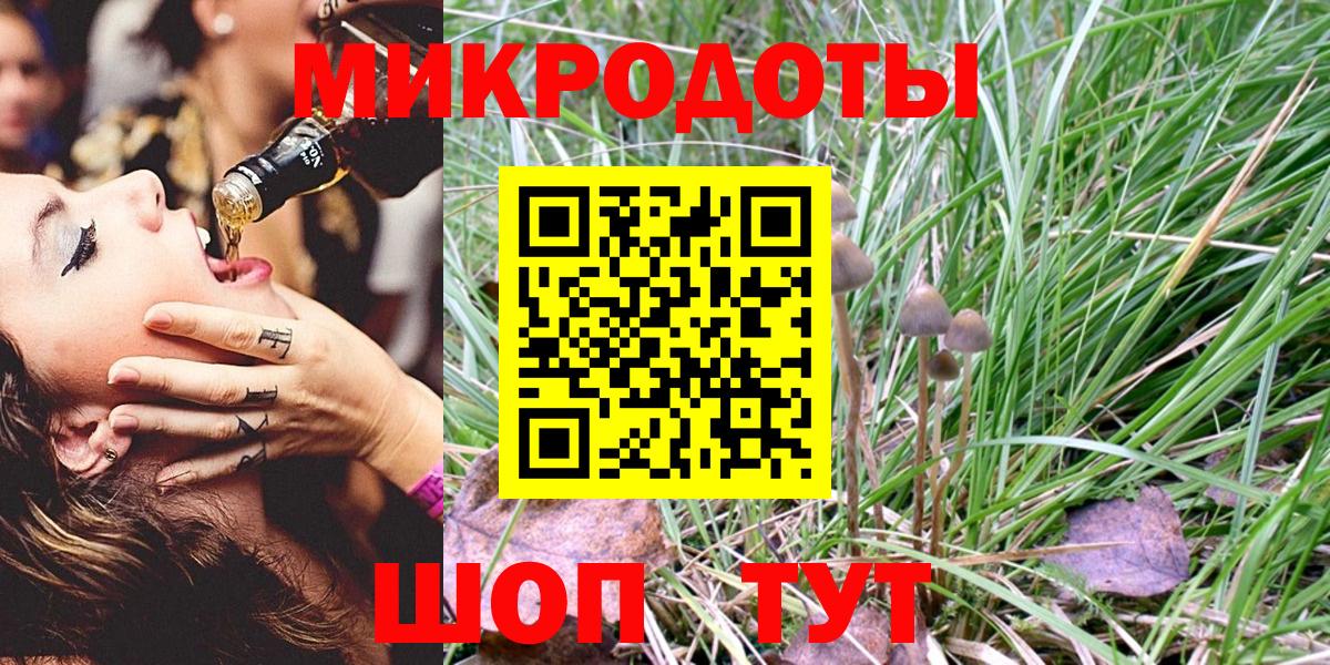 Псилоцибиновые грибы ЛСД  Галлюциногенные грибы Cubensis  Раменское  Вход с VPN 